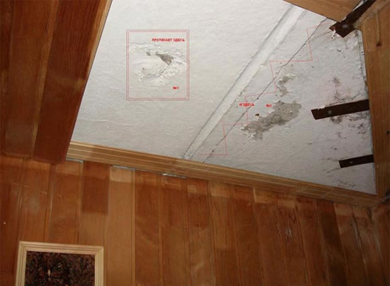 течь кровли заявления жалобы