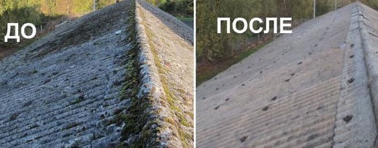 покрасить шиферную крышу